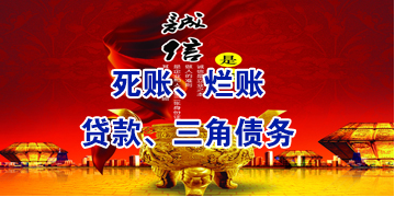 乌兰浩特要债公司