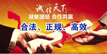 乌兰浩特讨账公司